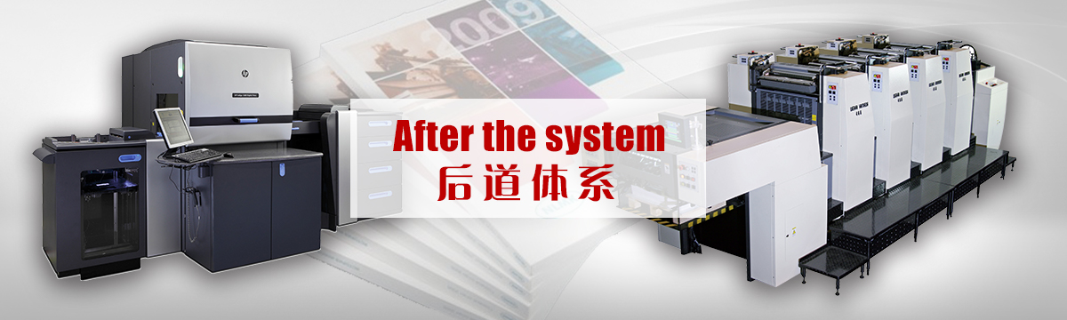 比賽門票印刷 - 后道設(shè)備 - 印刷后加工，手提袋制作，包裝盒制作，后道加工，同行來料代工 - 武漢澤雅印刷有限公司