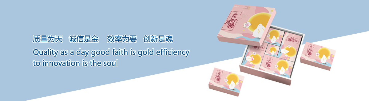 企業(yè)文化 - 宜昌印刷廠，宜昌手提袋印刷，宜昌畫冊(cè)印刷，宜昌包裝盒印刷 - 武漢澤雅印刷有限公司